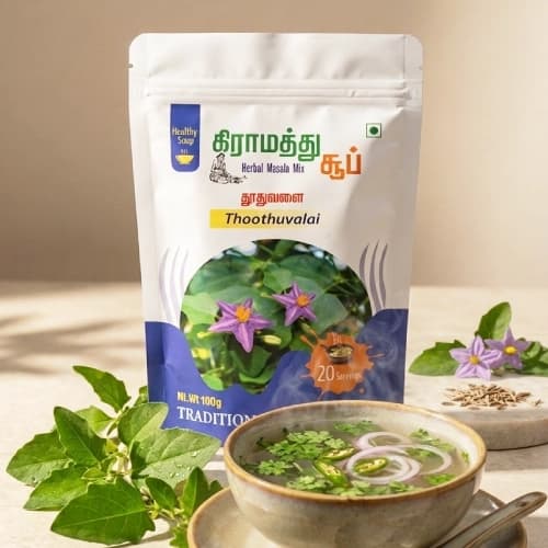 250 g