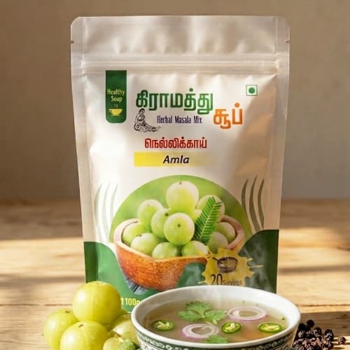 250 g